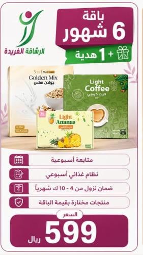 اشتراك 6+1شهر هدية