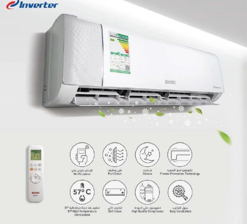 مكيف بيسك انفيرتر 2 طن/بارد R/410 wfi