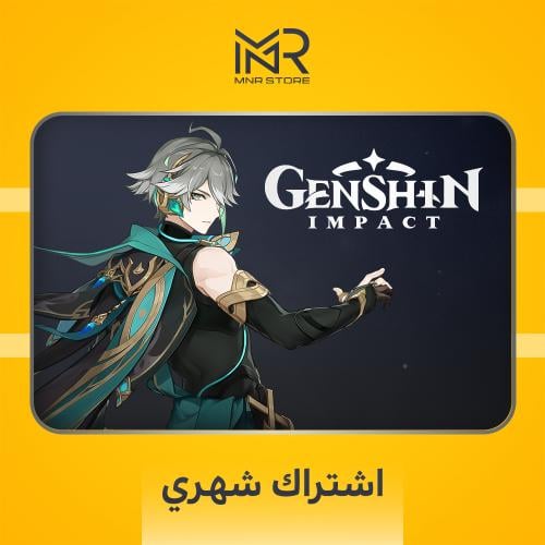 الاشتراك الشهري - قنشن امباكت