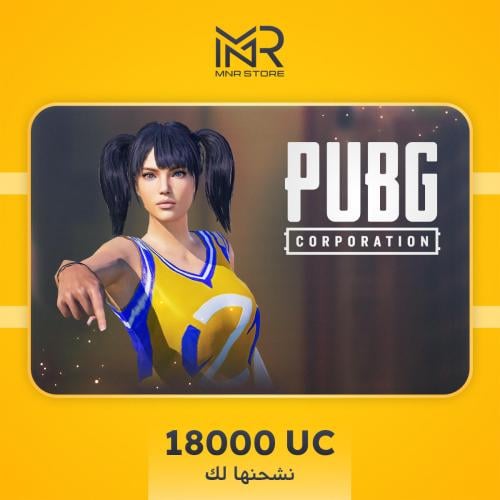 18000 شدة