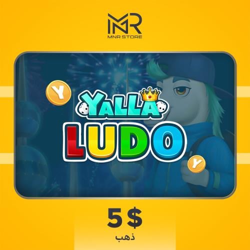 يلا لودو 223,700 ذهب