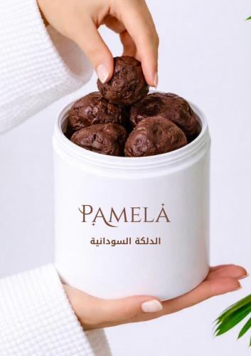 دلكه سودانيه اصليه.