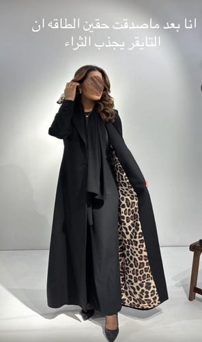 عبايه بليزر ببطاقه تايقر مع قماش كتان لمار