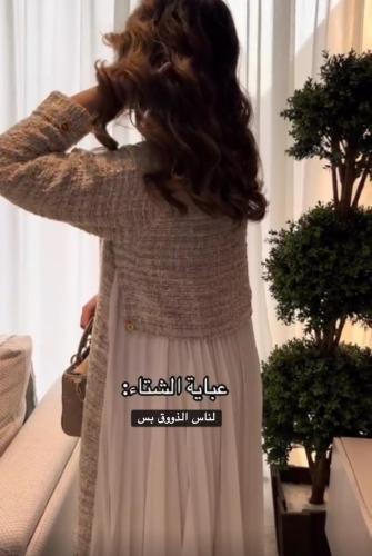 عبايه شتويه قماش شتوي مع قماش مكسر