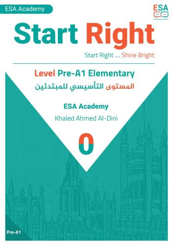 برنامج التأسيس في اللغة الإنجليزية