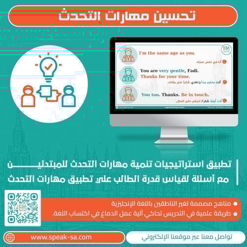 مجموعة البرنامج التأسيسي (مطبوعة مع شرح مرئي)