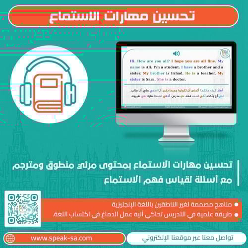 مجموعة البرنامج التأسيسي (مطبوعة مع شرح مرئي)