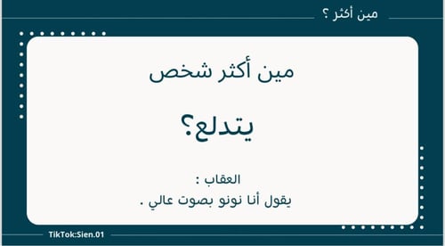 بكج أربع ألعاب جمعات