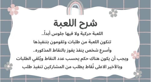 مِين أسْرع ؟