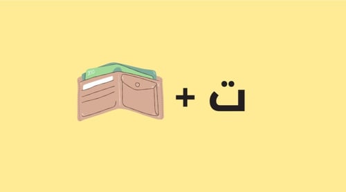 جمعات وتحديات