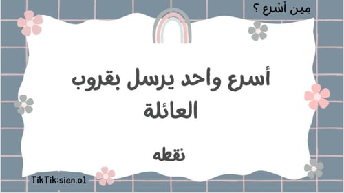 بكج أربع ألعاب جمعات