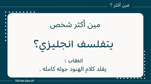 بكج إطمئن ومِين أكثر
