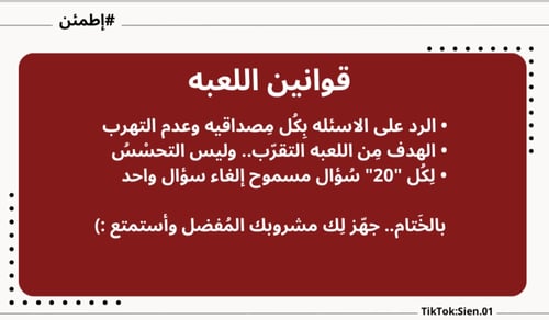 بكج إطمئن وبِصراحه