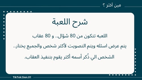 بكج إطمئن ومِين أكثر