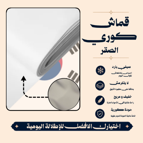 سميراميس مقلم