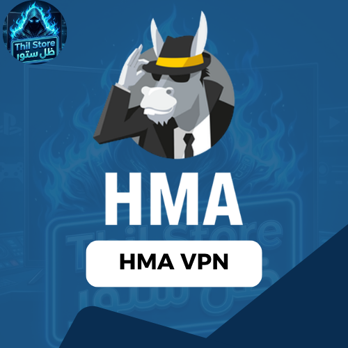 اشتراك HMA VPN (سنة)
