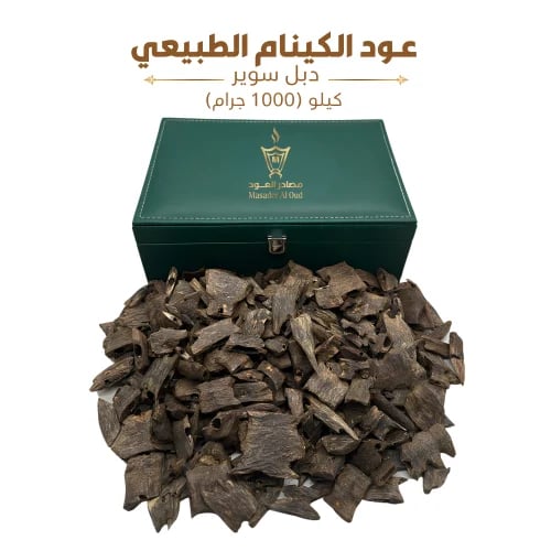 عود الكينام الطبيعي دبل سوبر