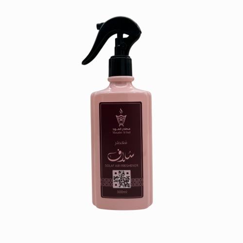 معطر سلاف