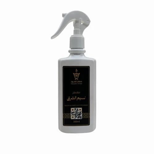 معطر نسيم الشرق