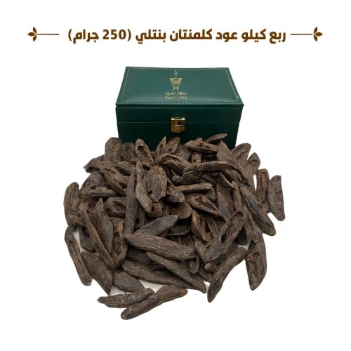 كلمنتان بنتلي ربع كيلو /مستكه