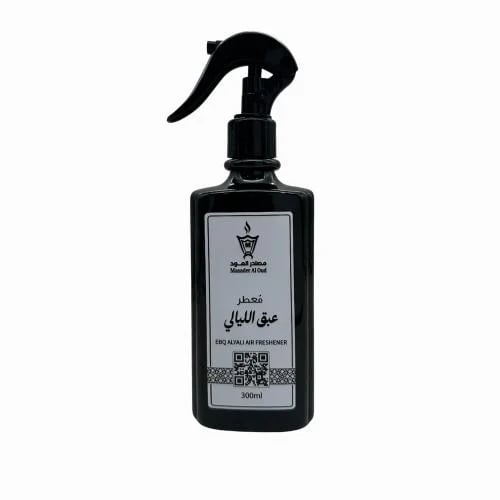 معطر عبق الليالي