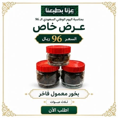 2 علبه معمول الورد دوسري مقاس كبير + علبه معمول دو...