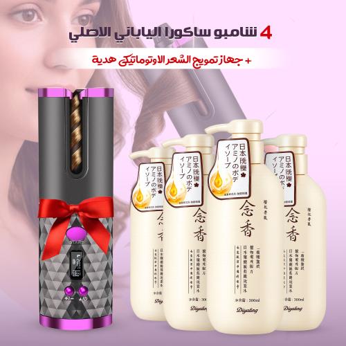 عرض 4 شامبو ساكورا الياباني الاصلي+جهاز تمويج الشع...