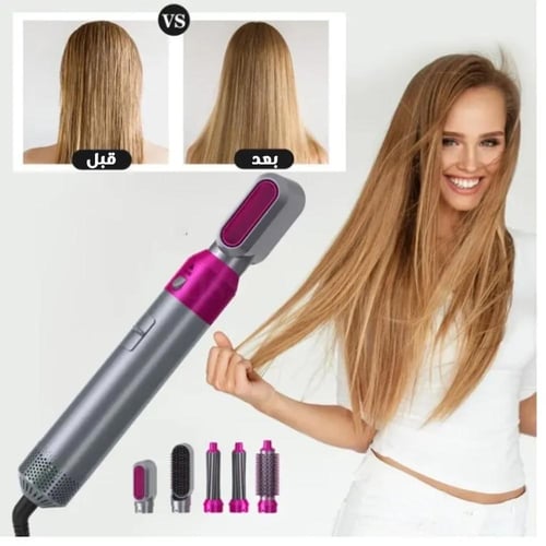 مجموعة تصفيف و تجعيد الشعر المتكاملة 5 فى 1 الحديث...