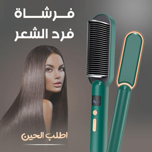 فرشاة فرد الشعر