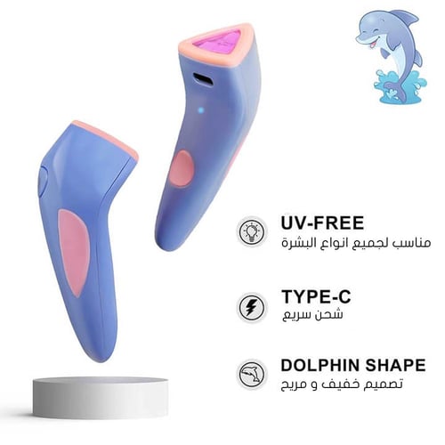 جهاز إخفاء حب الشباب والرؤوس السوداء في 3 دقائق