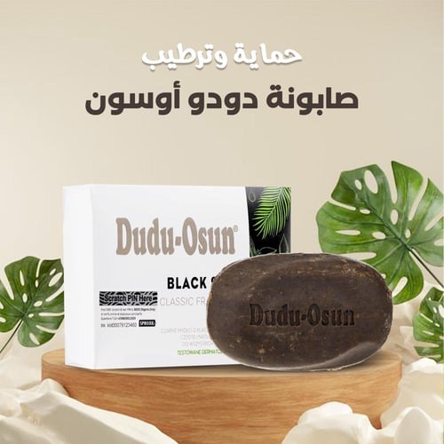 عناية الجسم الكاملة