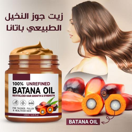 زيت جوز النخيل الطبيعي باتانا