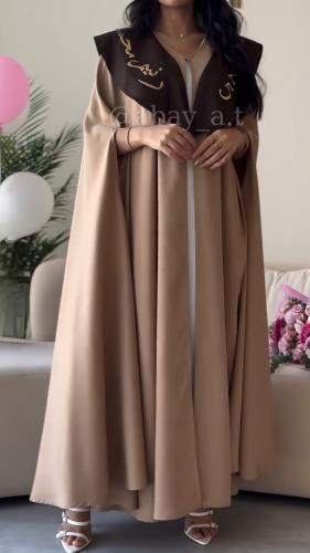 طقم التخرج البني