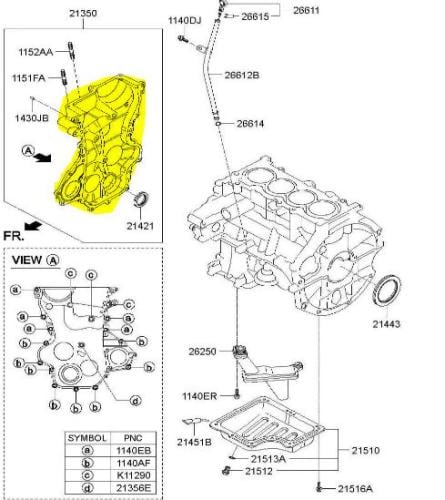 صدر مكينة هونداي اكسنت 2017-2012 اصلي وكاله