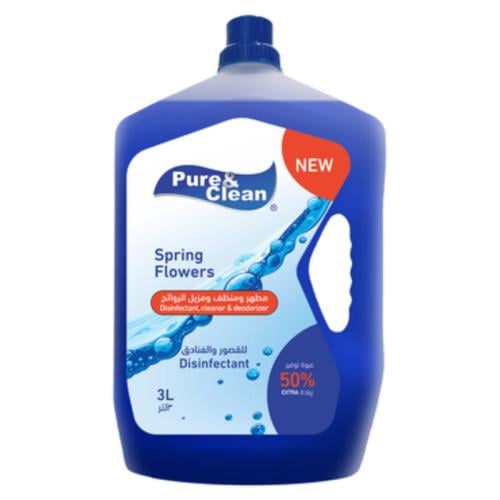 بيور اند كلين مطهر ومعقم الارضيات للقصور والفنادق...