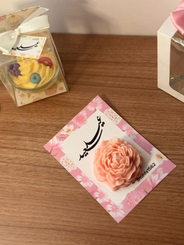 وردة العيد وسط