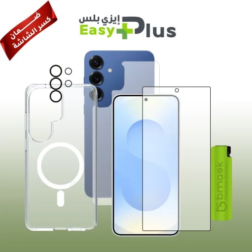 باقة الحماية ايزي بلس سامسونج اس 25