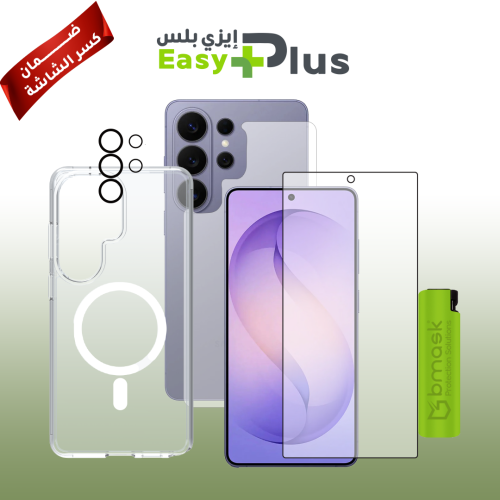 Samsung S26 Ultra Easy Plus Protection Package
