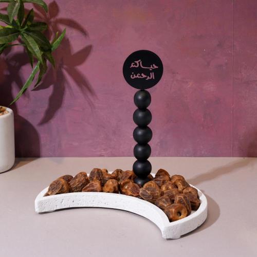 صينية تقديم تصميم هلال وعبارة حياكم الرحمن