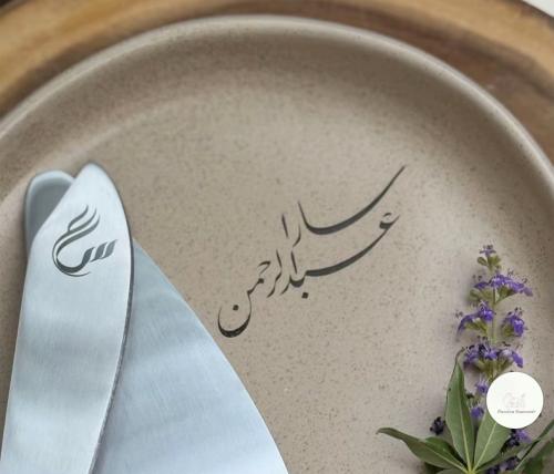 سكين و قطاعة كيك