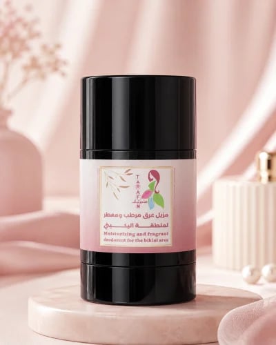 مزيل عرق ومعطر البكيني حجم 80ml
