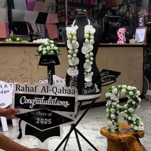 عقد تخرج متميز 2025