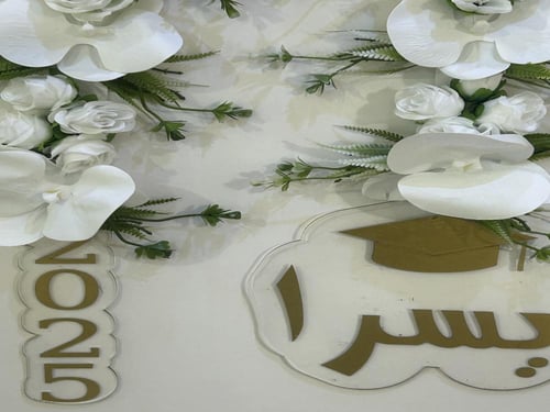 عقد تخرج متميز 2025