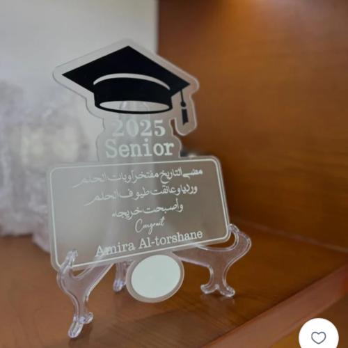 درع تخرج جديد - تصميم حسب الطلب