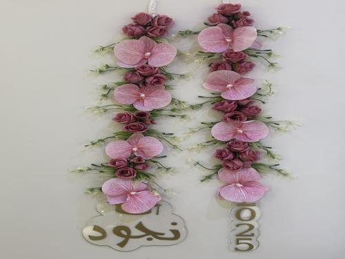 عقد تخرج متميز 2025