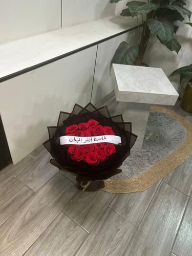 باقة الجوري الكيني