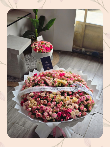 باقة مكس بيبي روز