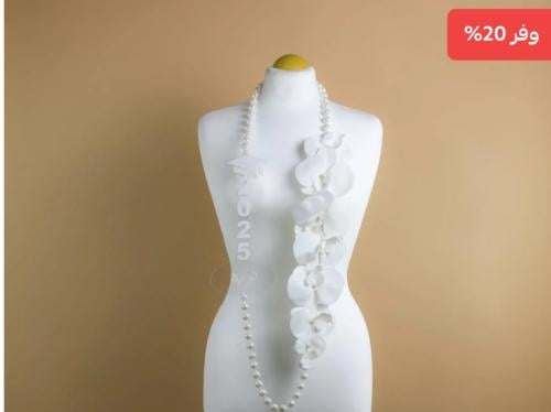 عقد تخرج متميز 2025