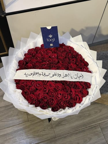 باقة الجوري احمر