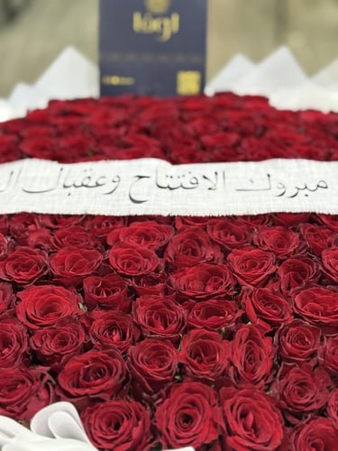 باقة الجوري الاحمر. الفخمه